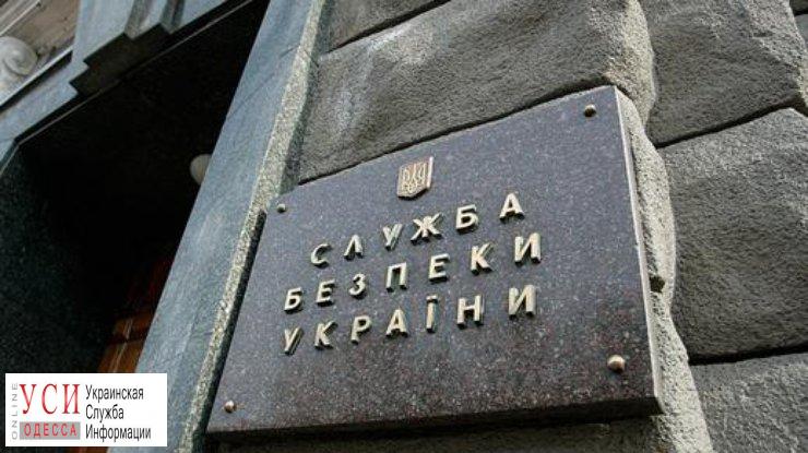 СБУ не позволила коммунальщикам Одессы закупить российское оборудование «фото»