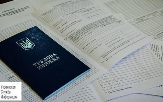 Одесская “Укразалізниця” уволила умершего сотрудника и попросила его прийти в отдел кадров (фотофакт) «фото»