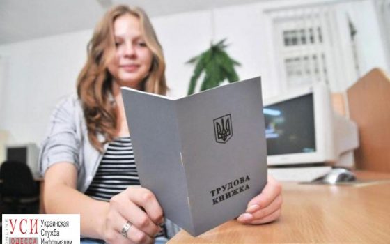 В Одесской области за месяц поисков незадекларированного труда насобирали 2 миллиона штрафов «фото»