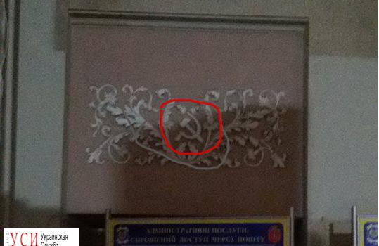 В Одессе с трех памятников архитектуры уберут коммунистическую символику (фото) «фото»