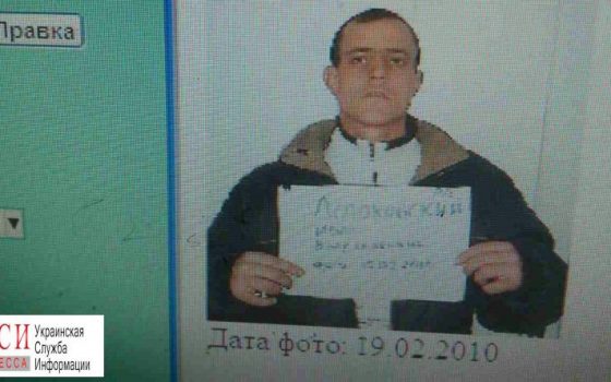 В Одесской области отчим изнасиловал 11-летнюю девочку и сбежал «фото»