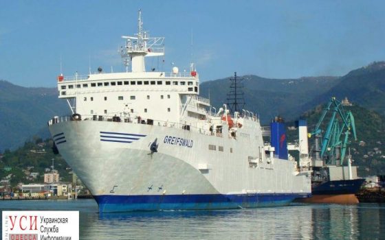Гамарджоба, Черноморск: паромное сообщение с Батуми увеличилось в 1,5 раза за последний год usionline.com Гамарджоба, Черноморск: паромное сообщение с Батуми увеличилось в 1,5 раза за последний год «фото»
