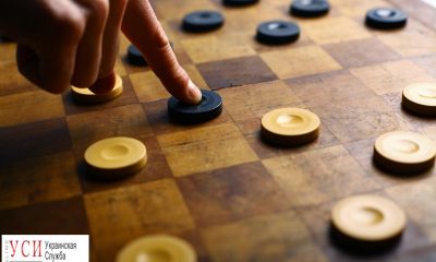 Одесситка вошла в тройку сильнейших шашистов мира (фото) usionline.com Одесситка вошла в тройку сильнейших шашистов мира (фото) «фото»