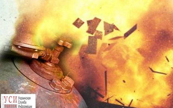 Взрыв баллона в Одесской области: есть пострадавшие «фото»