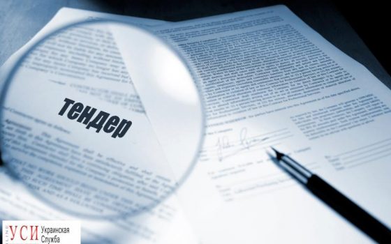 55% тендеров в Одесской области провели с нарушениями процедуры «фото»