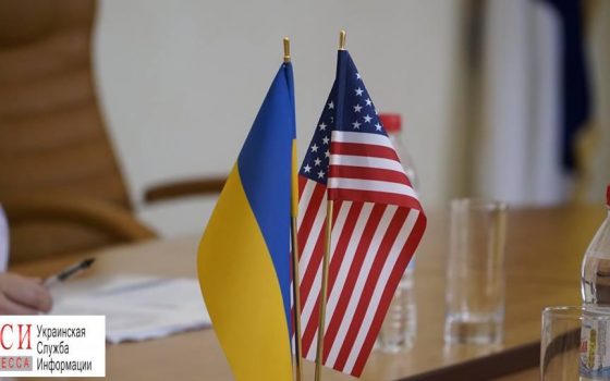 В Одесской области будут работать новые проекты ассоциации USAID «фото»