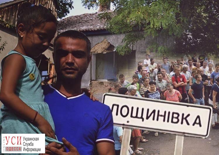 Детям, выселенным из Лощиновки, нужна помощь «фото»