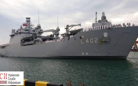В Одессу на десантном корабле прибыли турецкие курсанты (фото) «фото»