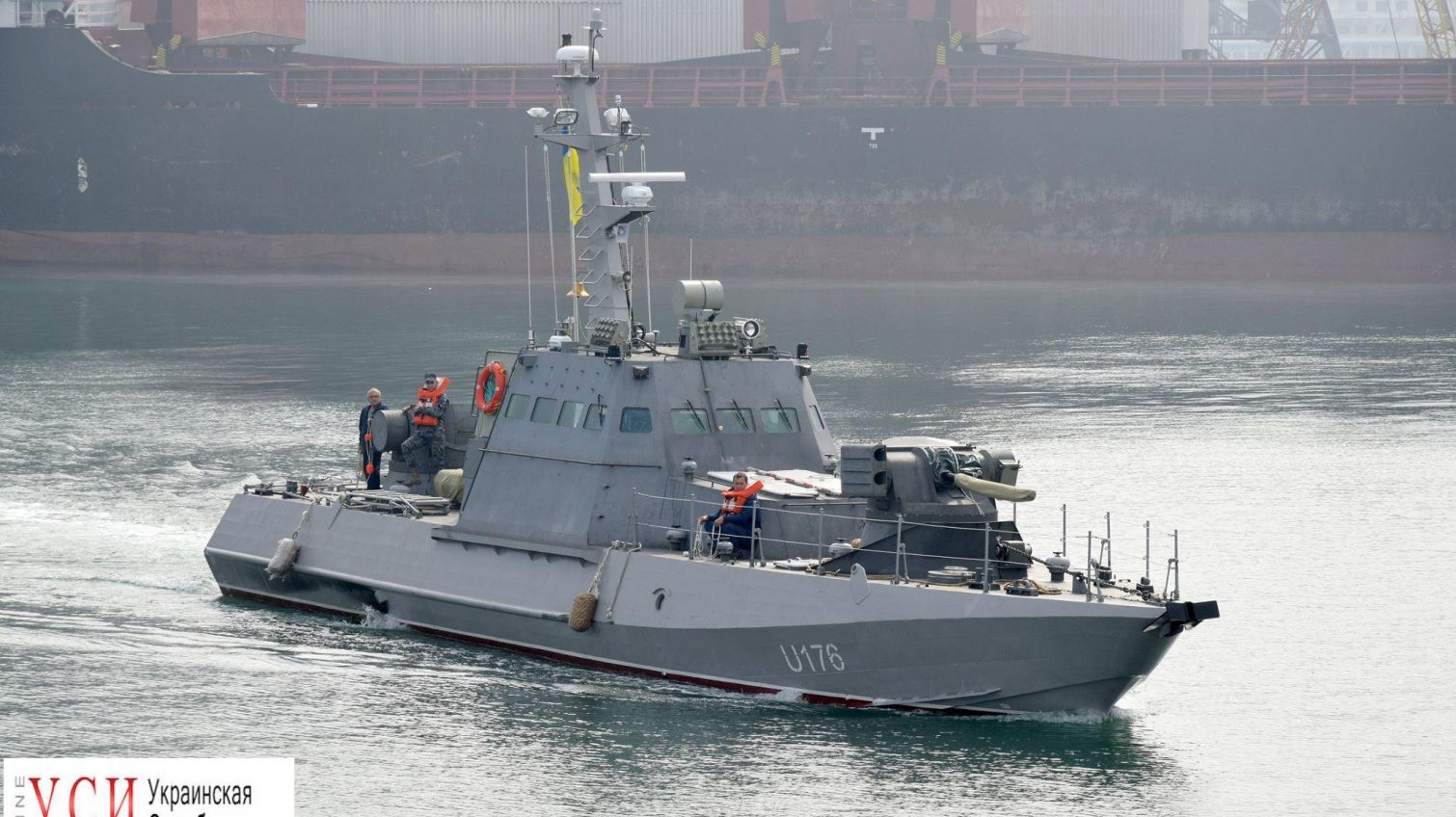Два новых бронекатера прибыли на военно-морскую базу в Одессе (фото) «фото»