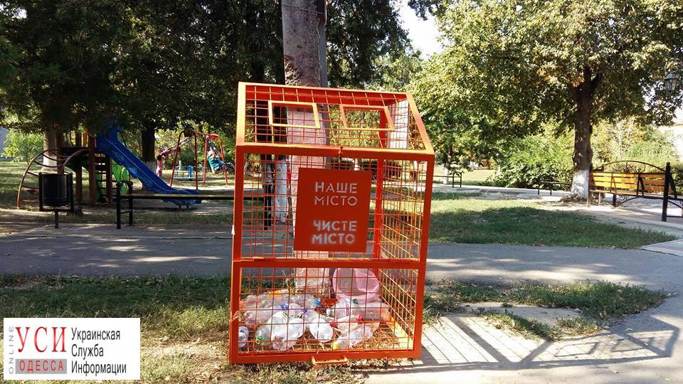 В Березовке установят контейнеры для раздельного сбора мусора (фото) «фото»