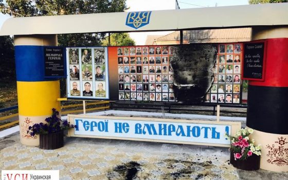 Неизвестные сожгли мемориальный стенд воинам АТО в Ананьеве (фото) «фото»