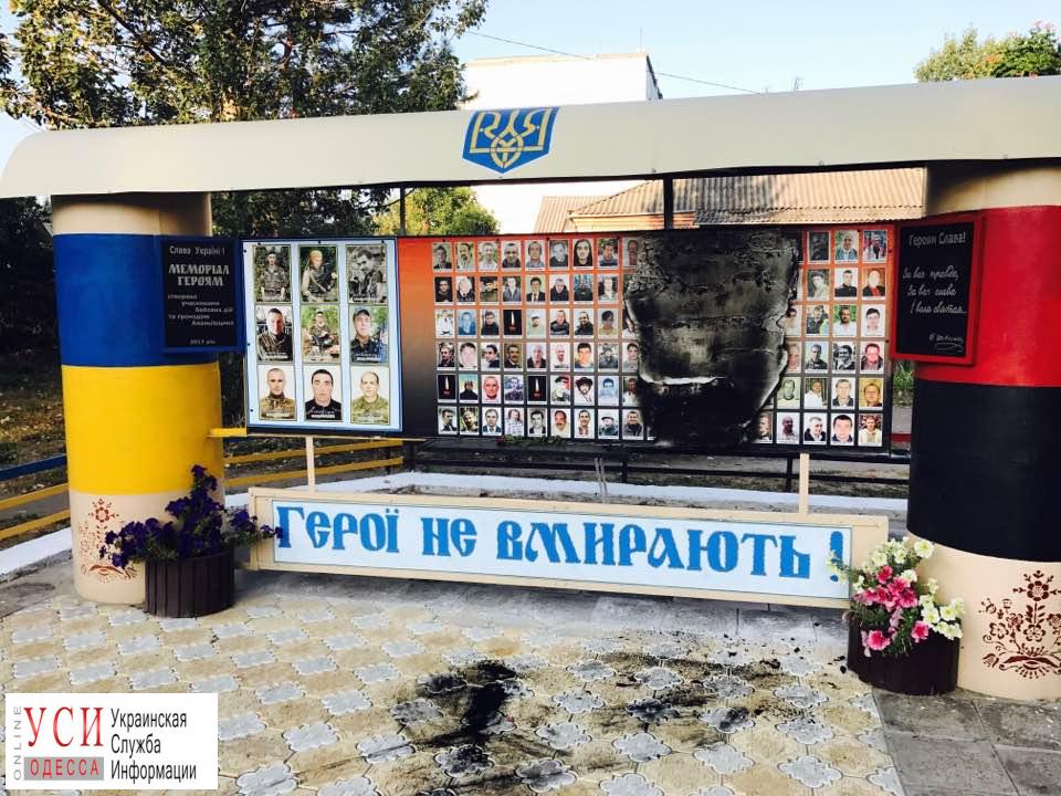 Неизвестные сожгли мемориальный стенд воинам АТО в Ананьеве (фото) «фото»
