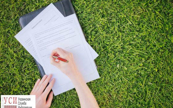В Одессе 3,2 гектара на Французском бульваре оформляет частная компания «фото»