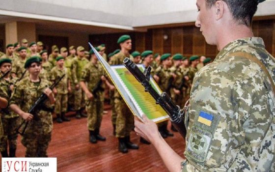 В Одессе пограничники присягнули на верность Украине (фоторепортаж) «фото»