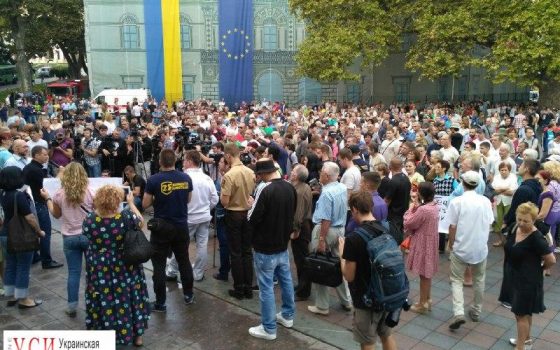 Тысячи одесситов вышли к мэрии, требуя отставки Труханова  ОБНОВЛЕНО (фото, видео) «фото»