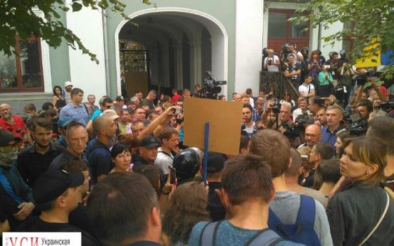 Одесситы митингуют возле здания прокуратуры ОБНОВЛЕНО (фото) «фото»