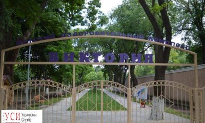 Депутаты сняли все финансирование “Виктории”: оставили только берегоукрепление usionline.com Депутаты сняли все финансирование “Виктории”: оставили только берегоукрепление «фото»