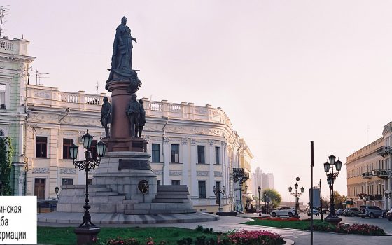Памятник Екатерине II в Одессе установлен не на законных основаниях, – суд «фото»