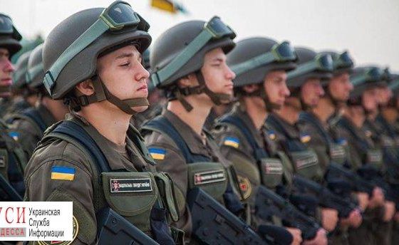 В Одессу стягивают батальоны Нацгвардии для охраны приграничных районов «фото»