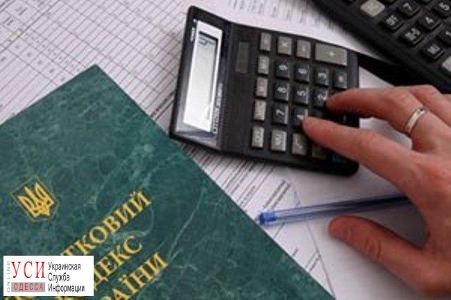 В Одесской области с начала года фискальная служба расследовала 80 производств на 58 миллионов «фото»