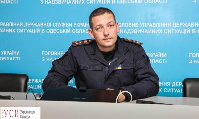 В отчаянии человек халатно относится к личной безопасности, – замначальника ГУ ГСЧС в Одесской области Александр Крицкий «фото»