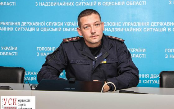 В отчаянии человек халатно относится к личной безопасности, – замначальника ГУ ГСЧС в Одесской области Александр Крицкий «фото»