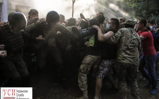 По фактам столкновений у Черноморского горсуда открыли уголовное производство «фото»