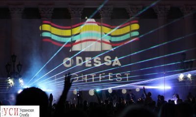 Фестиваль света: в Одессе “зажгли” мэрию(фото, видео) «фото»
