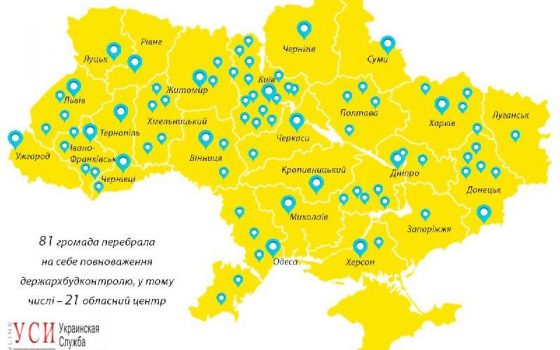 В Одесской области с начала года выдали почти 6 тысяч разрешений на строительство «фото»