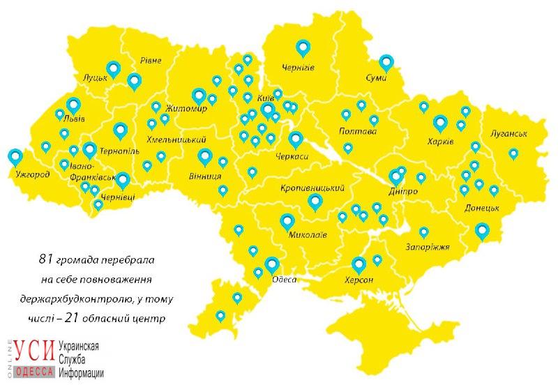 В Одесской области с начала года выдали почти 6 тысяч разрешений на строительство «фото»