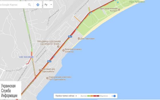 Крупная авария парализовала движение с поселка Котовского в центр Одессы «фото»
