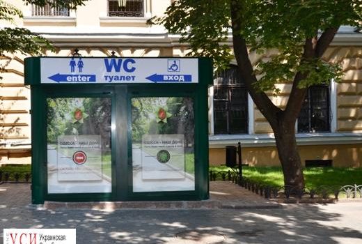 “Туалетная” мафия: в Одессе связанные фирмы поставляют туалеты городу, чинят тротуары “Виктории” и монтируют сети «фото»