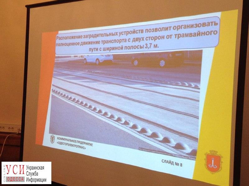 В Одессе хотят убрать маршрутки с Преображенской «фото»