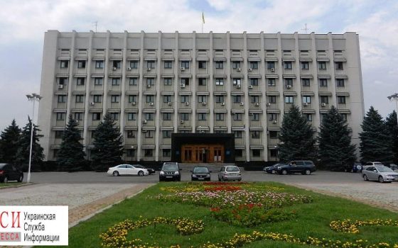 Побег начальника управления Одесской ОГА: чиновник отказался явиться на аппаратное совещание «фото»