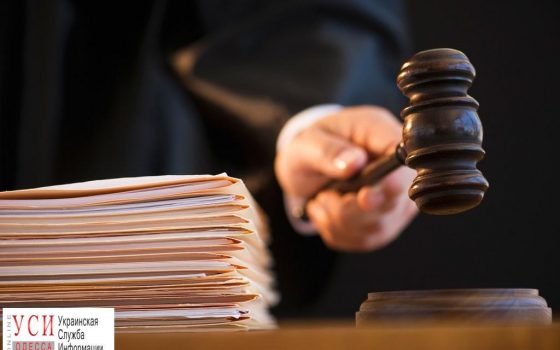 Военная прокуратура отсудила у мэрии Измаила причал, который украли для частных катеров «фото»