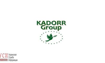 Опровержение KADORR Group usionline.com Опровержение KADORR Group «фото»
