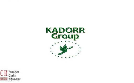 Опровержение KADORR Group «фото»