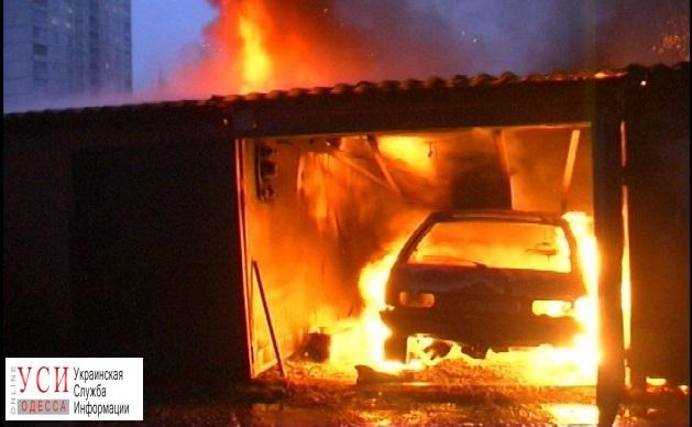 В Южном мужчина сгорел в собственном гараже «фото»