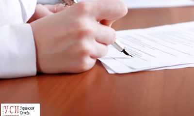 Одесские чиновники даже после пожара продолжают подписывать подряды на “Викторию” (документ) usionline.com Одесские чиновники даже после пожара продолжают подписывать подряды на “Викторию” (документ) «фото»