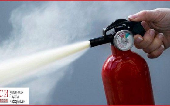 В одесских школах просят родителей купить огнетушители после пожара в “Виктории” usionline.com В одесских школах просят родителей купить огнетушители после пожара в “Виктории” «фото»