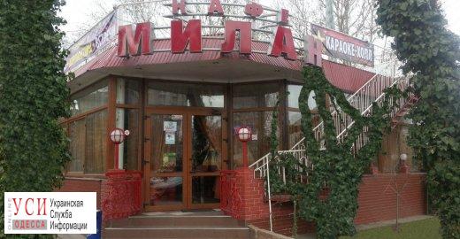 В Одессе оштрафовали кафе, которое выросло на два этажа «фото»