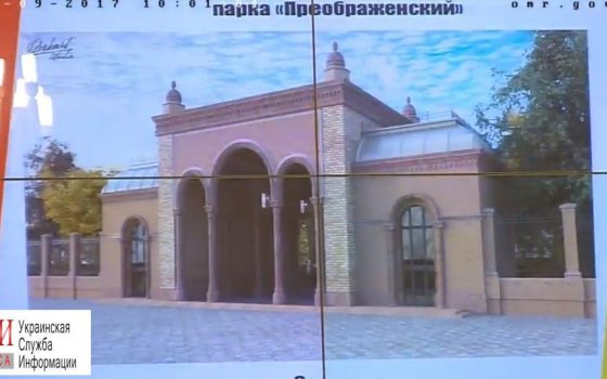 У зоопарка появится новый вход в мавританском стиле «фото»
