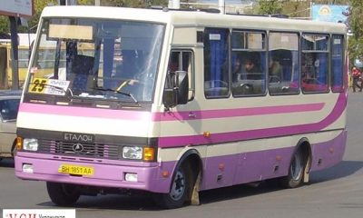 Сервис маршрута Черноморск — Одесса: отсутствие аварийного выхода и грубость usionline.com Сервис маршрута Черноморск — Одесса: отсутствие аварийного выхода и грубость «фото»