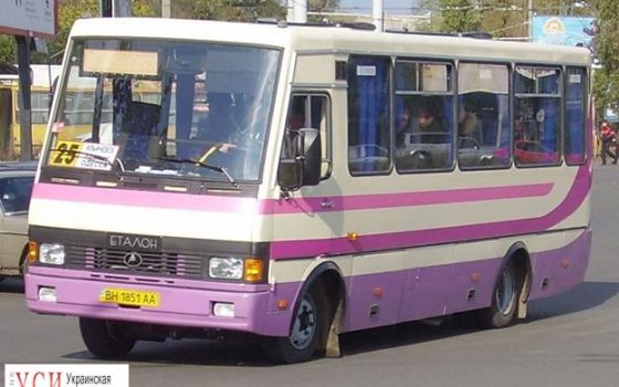 Сервис маршрута Черноморск — Одесса: отсутствие аварийного выхода и грубость «фото»