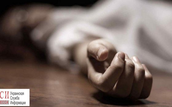 Одесская область: мужчина убил знакомую, пытаясь ее разбудить «фото»