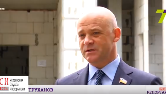 Хроника обмана: как Труханов украл у одесситов лучшую больницу страны (видео) usionline.com Хроника обмана: как Труханов украл у одесситов лучшую больницу страны (видео) «фото»