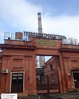 Центр Одессы остается без тепла: на ТЭЦ выехало руководство города «фото»