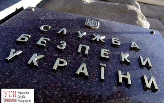 СБУ: теракты в Киеве и Умани устроил одессит (фото) «фото»