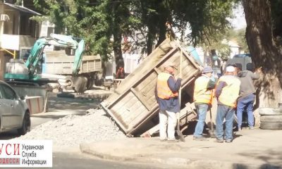 Ремонт теплотрасс: на Дальницкой грузовик коммунальщиков провалился под асфальт (фото) usionline.com Ремонт теплотрасс: на Дальницкой грузовик коммунальщиков провалился под асфальт (фото) «фото»