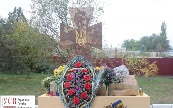 В Одесской области установили памятный крест погибшим украинским воинам (фото) usionline.com В Одесской области установили памятный крест погибшим украинским воинам (фото) «фото»